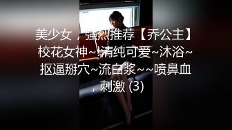 实操极品宝藏凤楼老师 爆奶巨乳 乳交后入超爽 各种花式乳交无解 活好叫声骚