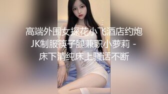 ?仙气尤物? 价值40美金高端摄影顶级女神 ▌Jia▌捆绑调教小母狗 狗链乳夹敏感凸激 诱人饱满蜜鲍超顶