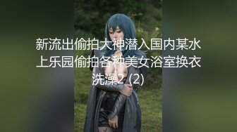 经常在一起打网球家庭少妇老公出差约我上她家偷情无套内射她