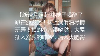 高顔值黑絲高跟饅頭白虎嫩穴美女，用振動棒震穴高潮噴水，太刺激了。