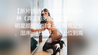 小黑探花上门快餐操小少妇，扒掉裙子直接开操，扶着屁股后入撞击，搞完速度走人