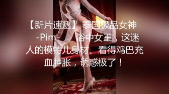 打工学妹深夜兼职，全程露脸年轻粉嫩微胖极品，奶子好挺玩弄电动假鸡巴好刺激，抽插骚穴浪叫呻吟，不要错过