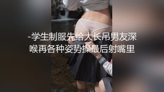  私处保健直播 男技师抠几下少妇 半推半就把她操