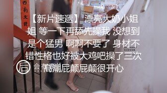 【超顶91大神】 韦小宝&唐伯虎 爆肏18岁情趣白丝喵少女 鲜嫩白虎紧致无比 这嫩逼也太美妙了 无套内射中出