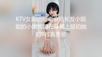 精品大作乌克兰炙手可热极品女神西比尔变成有钱人的性宠手脚捆绑多种道具调教再用大肉棒干画面唯美诱人