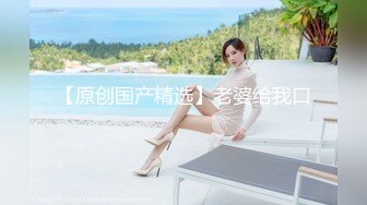 顶级炸裂高能预警！比女人还女人美若天仙极品T娘【橙醤小甜心】私拍，可盐可甜口活啪啪技术一流直男最爱