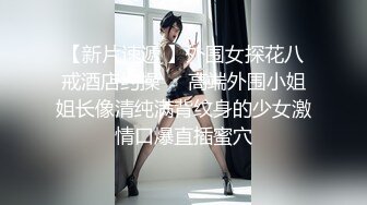 魔都留学生美女『祖儿』被大屌男友暴力虐操 栓狗链翘极品美臀后入怼操 直顶花芯颤抖的高潮