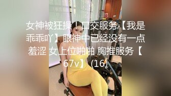 洛阳新安骚逼后续