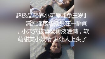 【超人气 网红】柚子猫 黑丝美乳OL女上司 雷电影的御人之道 丝袜美足挑逗足交 撕裂爆艹湿嫩蜜穴 中出淫浆