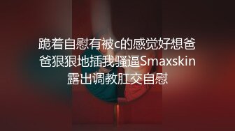 身材不錯漂亮美女呻吟美人0218一多收費秀 各種搔首弄姿張開大腿給狼友看小騷穴