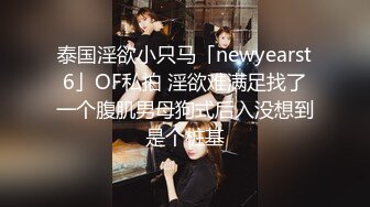 【外围约啪尤物】成都车展嫩模兔兔 极品美人胚 情趣诱惑前凸后翘劲爆身材 蜜尻蝴蝶臀后入特带劲 公狗腰劲射白虎穴