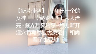 π1397 和高岭之花的人妻相爱