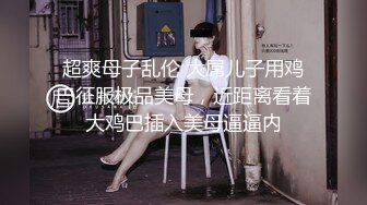 大奶子美少妇就是让人欲罢不能，高挑好身材扶着鸡巴用力吸吮硬了就啪啪套弄起伏，大长腿夹的舒服尽情抽插