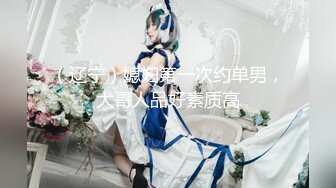 【新片速遞】 ✨✨✨♈重磅推荐---【程琳儿】绿播女神~超高颜值，性感内衣，抖奶漏逼~超顶~！~✨✨✨男人最爱的类型