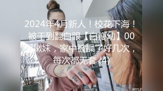 犯错的女学生为了求得原谅只好让老师射在眼镜上