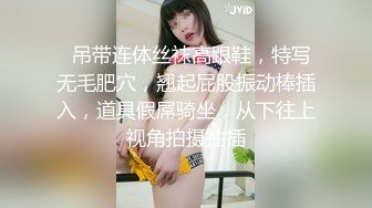 STP25547 气质御姐高颜值全程露脸激情大秀，无毛白虎逼道具摩擦蝴蝶骚续呻吟，口交假鸡巴表情销魂乳夹小铃铛好刺激