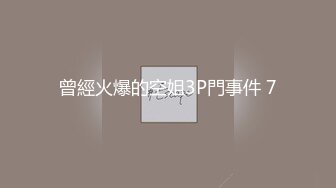 9/10最新 补习教师为了赚外快接单酒店打炮很主动的把大奶子露出来VIP1196