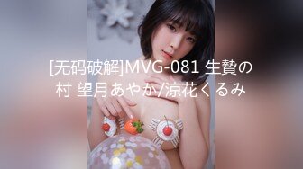 愛豆傳媒 ID5311 離異人妻包養初體驗 莉娜