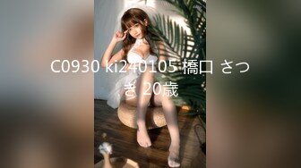 91C仔高级公寓大战172CM极品高跟黑丝OL女职员,叫床超给力,一般人听完肯定射了