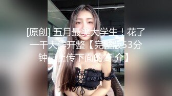 兔子先生系列 TZ032 公园偶遇的女孩 玩父女游戏 绫波丽