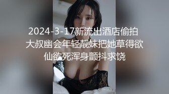 91KK哥（富一代CaoB哥）酒店爆操94年日本純天然E杯巨乳美女,胸大貌美,射的滿嘴都是!