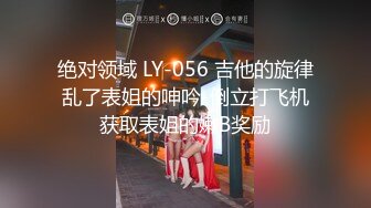 和19岁小骚货第二次约 一直叫我操死她