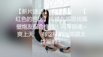  漂亮淫妻 你们调情吧 他对我不敢兴趣怎么办 他还是处男 你说我信吗 绿帽跟哥们一起3P美乳小女友