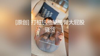 【新片速遞】 和极品清秀小美女一起散步看着那曼妙肉体苗条大长腿实在忍不住掏出鸡巴叫她吸吮拉到酒店抱住啪啪哦哦狂插猛顶[3.49G/MP4/50:43]