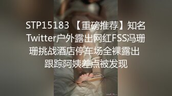 云盘精品泄密！济南眼镜反差婊【刘孟淑】不雅露脸自拍视图流出完整版，紫薇居家日常与小胖男友各种啪啪，叫声就骚的狠 (5)