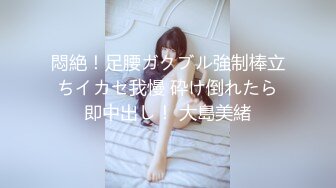 【超美❤️极品萝莉姬】推_特萝莉『小瑶宝_宝』和男友啪啪私拍流出 后入娇喘刺激 声音嗲 身材粉嫩 逼和奶都超绝