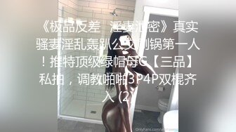 【迷奸睡奸系列】迷晕极品小美女粉红的灯光，淫靡的气氛，毫无知觉任人狂艹！