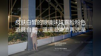 第二个漂亮学霸小姐姐 (2)