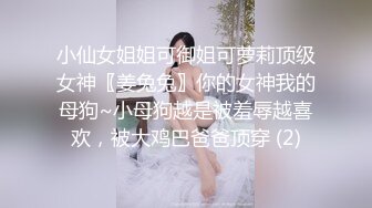 浙江桑拿会所双飞之表姐妹，露脸黑丝性感超级骚，配合的很好我用力操姐姐按我的屁股插深点