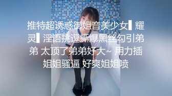 极品包臀裙妹子制服啪啪，69舔逼上位骑乘性感翘臀