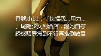 《稀缺资源变态猛女》白皙气质妹表里不一极度反差各种逆天暴力虐阴鸭嘴钳直接紫薇子宫拳交鸡蛋苹果橙子等各种水果往里塞1