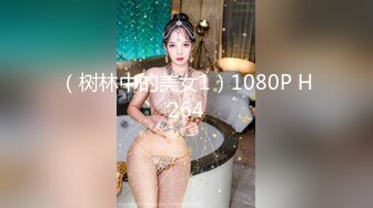 TIKP-031 中文字幕 【神クビレ】ドスケベボディの激カワ娘が白目！痙攣！生ち●ぽで突かれまくりの中出しセックス！ 佐久間恵美