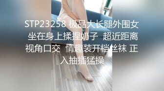 优雅气质尤物御姐女神✿哥哥的鸡巴太疯狂了，把我搞的求饶了~超顶身材极度淫骚，玩的开放的开 才能彻底的舒