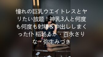 蜜桃影像传媒 PMC-104 《女老师欠钱不还遭怒操体罚》艾玛