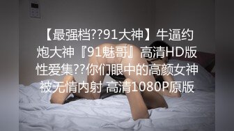 小炮友约出来艹