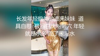 商城女厕全景偷拍 BB超干净粉嫩的丸子头美女