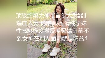 合租房偷拍美女卫生间洗B手法太妖娆洗的黑B阵阵骚味扑鼻