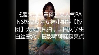 STP18825 清新甜美可人的泰国女神KK，泰国难得白皙又高挑的美女，超棒的身材 双极品笔直的大长腿，胆大妄为在风景迷人在酒店阳台对着海边打炮