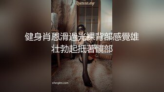 STP25883 果冻传媒GDCM-005 小姨子的诱惑▌林凤娇▌妹妹色诱姐夫 约炮友做爱给姐夫看 偷窥香艳色情肉欲 VIP2209