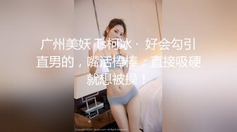 韵味十足的高挑美少妇换上情趣内衣简直是极品尤物,搞3P同时应付俩猛男 前后夹击