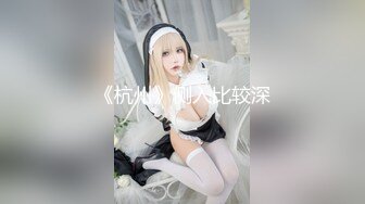 【新速片遞】 【巨乳肥臀❤️白虎穴】推特巨乳温柔妹妹『九儿』七月最新爆乳私拍 想你的时候只好疯狂自慰 别样高潮欢愉 高清1080P原版 