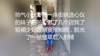 《百度云泄密》冒充假经纪人忽悠白皙的小美女脱光光看鲍鱼 (4)