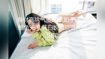 排骨哥微信1700元约啪胸大臀翘的年轻漂亮美女啪啪,机务就扑倒在沙发上玩弄操逼,在床上侧插干的美女受不了求饶.国语!