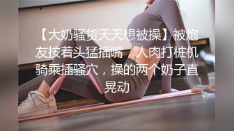 蘿莉社 家訪女老師與學生產生爭執 最後竟被學生內射中出 糖糖