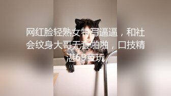 【新片速遞】 【女体❤️私密按摩】沉浸式感受全裸精油SPA 美妙快感应激反射 美乳嫩穴潮水涌动 不自觉握住肉棒含吸 入侵体内冲撞[2.2G/MP4/51:04]