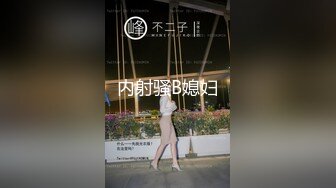 焦作大学生深夜来找我过瘾